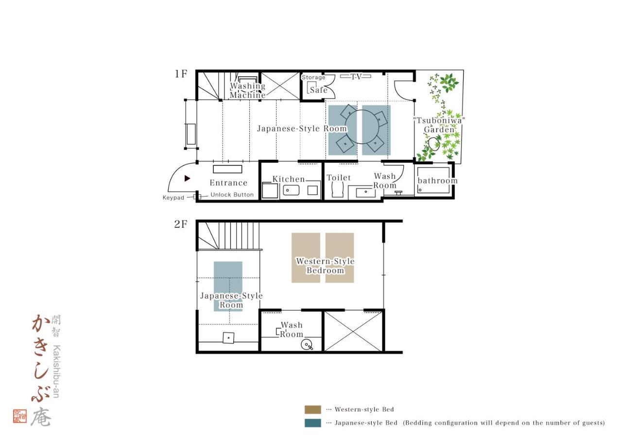 Kakishibu An Machiya House Villa Kiotó Kültér fotó